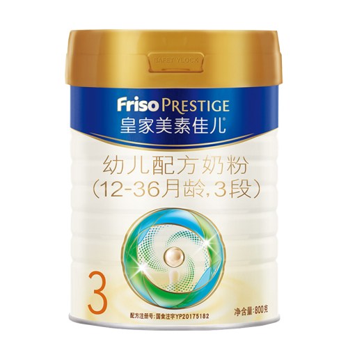 美素佳儿（Friso）皇家幼儿配方奶粉