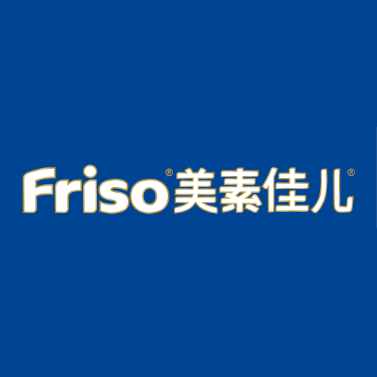美素佳儿 (Friso)奶粉