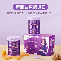 安满 倍御低脂奶粉孕妇妈妈奶粉 女士奶粉叶DHA配方益生菌