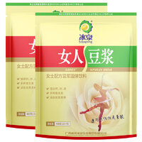 冰泉豆浆400g*2包女人豆浆经典原味纯豆浆粉营养早餐食品豆粉代餐