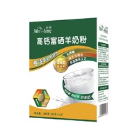 美羚 高钙富硒羊奶粉 中老年成人高钙羊奶粉